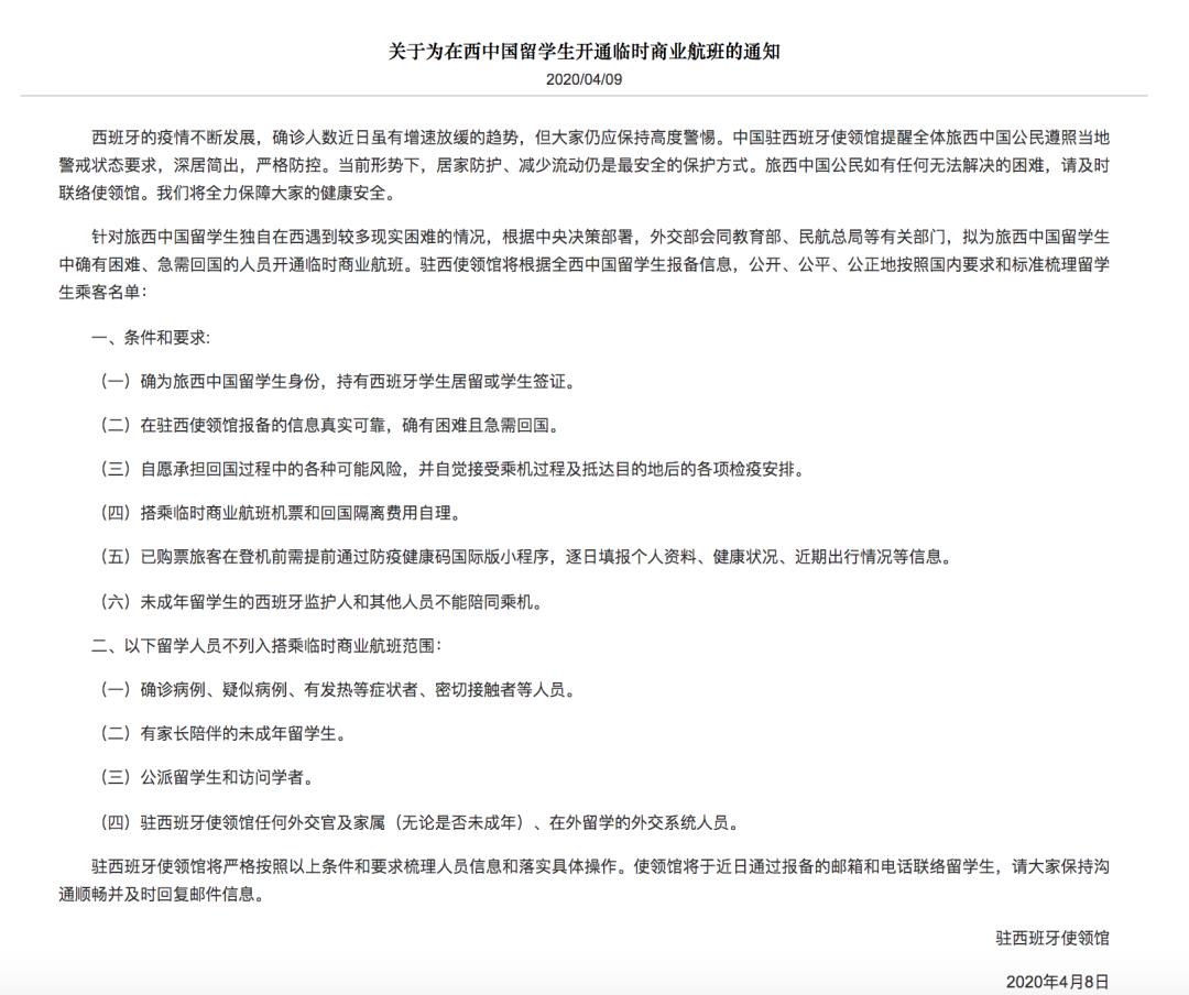 加拿大华裔女孩回国,加拿大女孩回国被取消航班