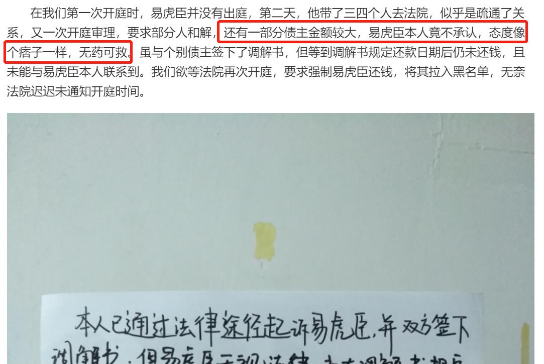 变形计主人公易虎臣的叛逆,变形计易虎臣现在变成怎么样了