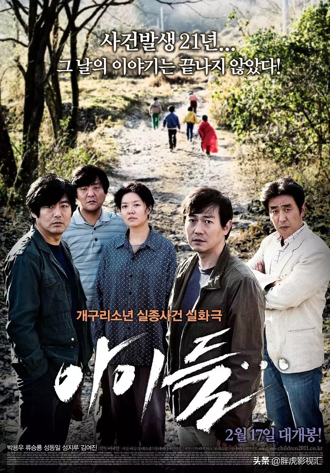 真实故事改编的励志高分电影,真实事件改编的高分电影排行榜