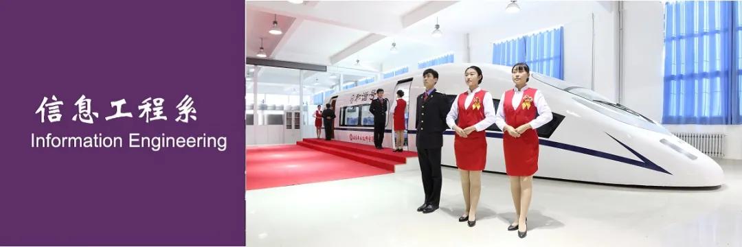 山东工业技师学院机电工程系,山东工业技师学院是什么学历