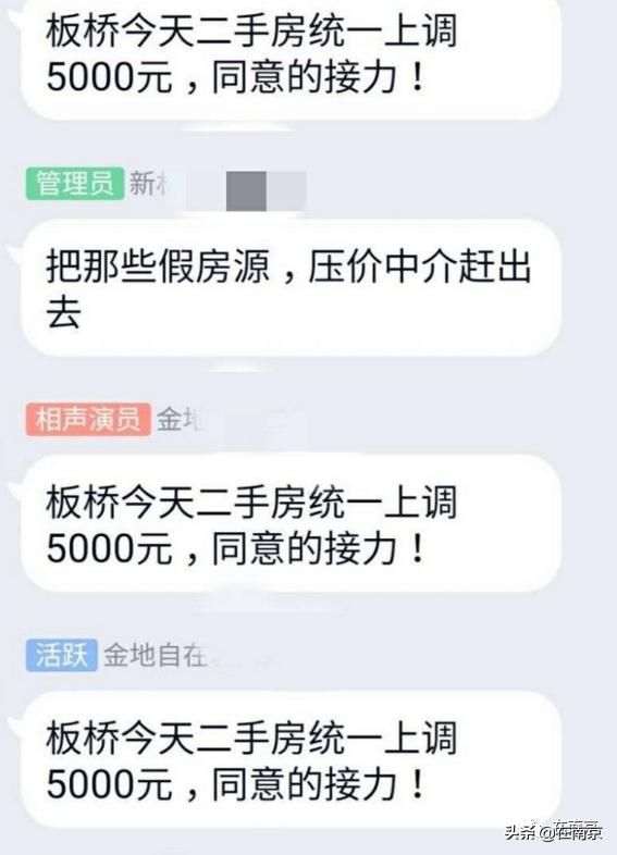南京板桥哪里的房子值得购买,南京板桥新城哪里房价最值得买