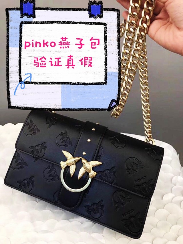 pinko燕子包真假验证,pinko压花款燕子包真假图解