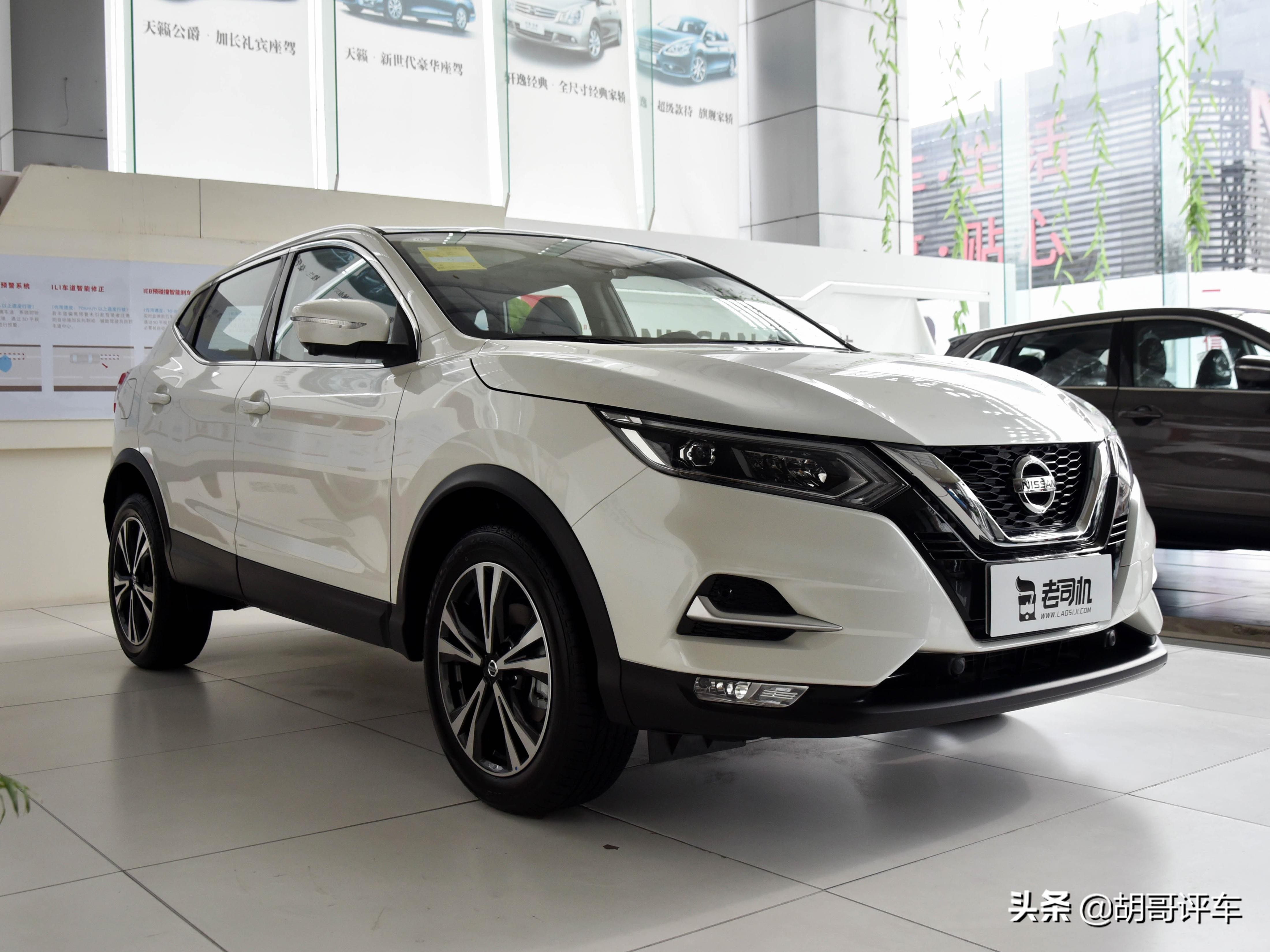 买车耐用经济实惠价格低,预算15万买suv日产新逍客值得买吗