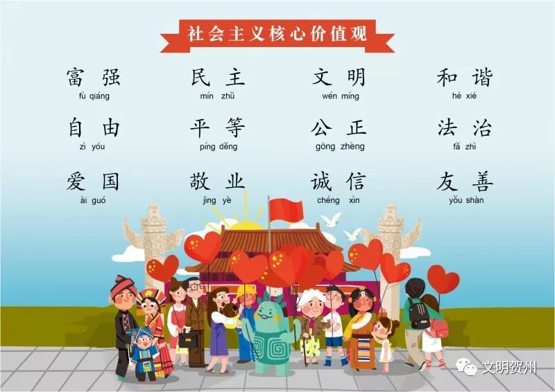 贺州市新时代文明实践,文明实践新年活动