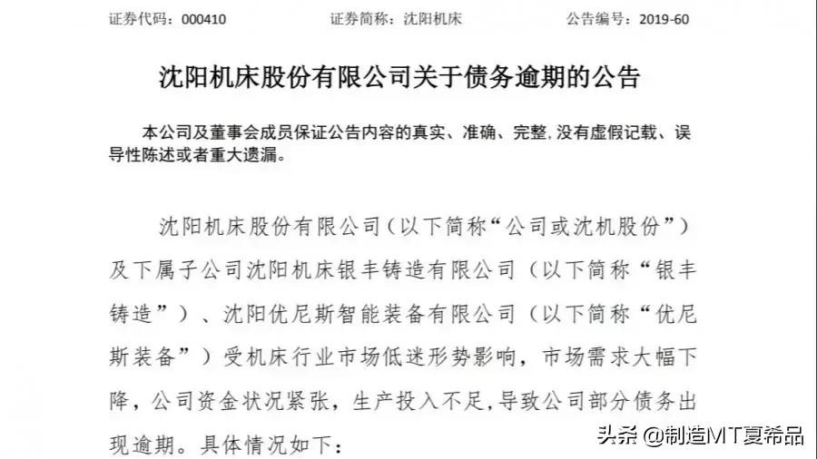 拿什么拯救制造业,拿什么拯救钢铁