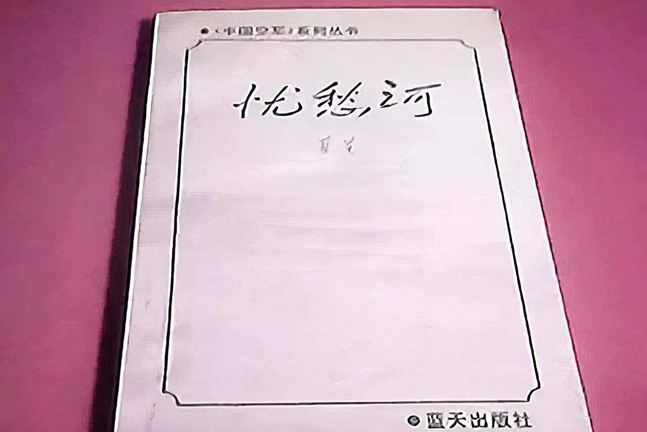 空军飞行员闫志国,飞行员丈夫闫志国照料妻子41年