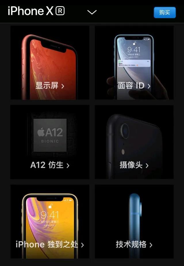 iphonexr目前官方售价,iphonexr官方新发布价格
