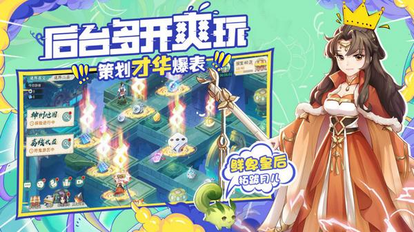 李诞带你免费60连抽爆爽放置手游《轩辕剑：剑之源》全平台上线