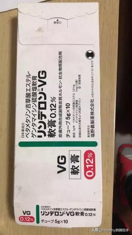猝不及防确诊肺癌，靶向药副作用一个都没落下，什么让我坚持？