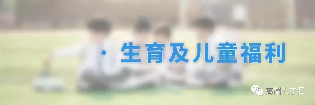 在日本生孩子赚钱,在日本生孩子能赚多少钱