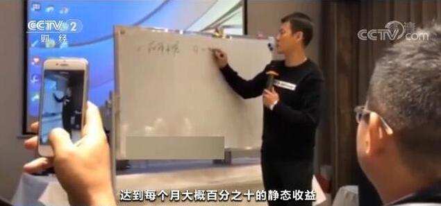 央视揭秘币圈骗局,央视揭秘币圈第一骗局