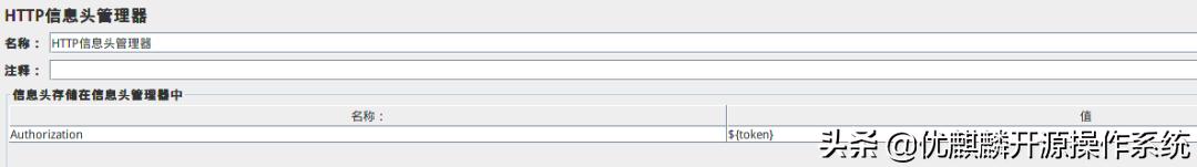 jmeter性能测试的课程设计报告,jmeter性能测试实战pdf