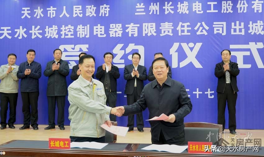 天水世茂国际生态城,棚改新消息天水