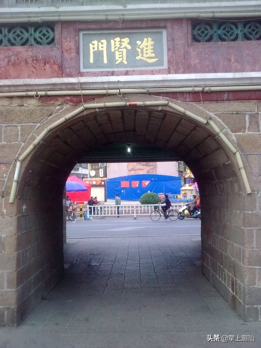 揭阳进贤门附近攻略,揭阳进贤门里面是什么样的