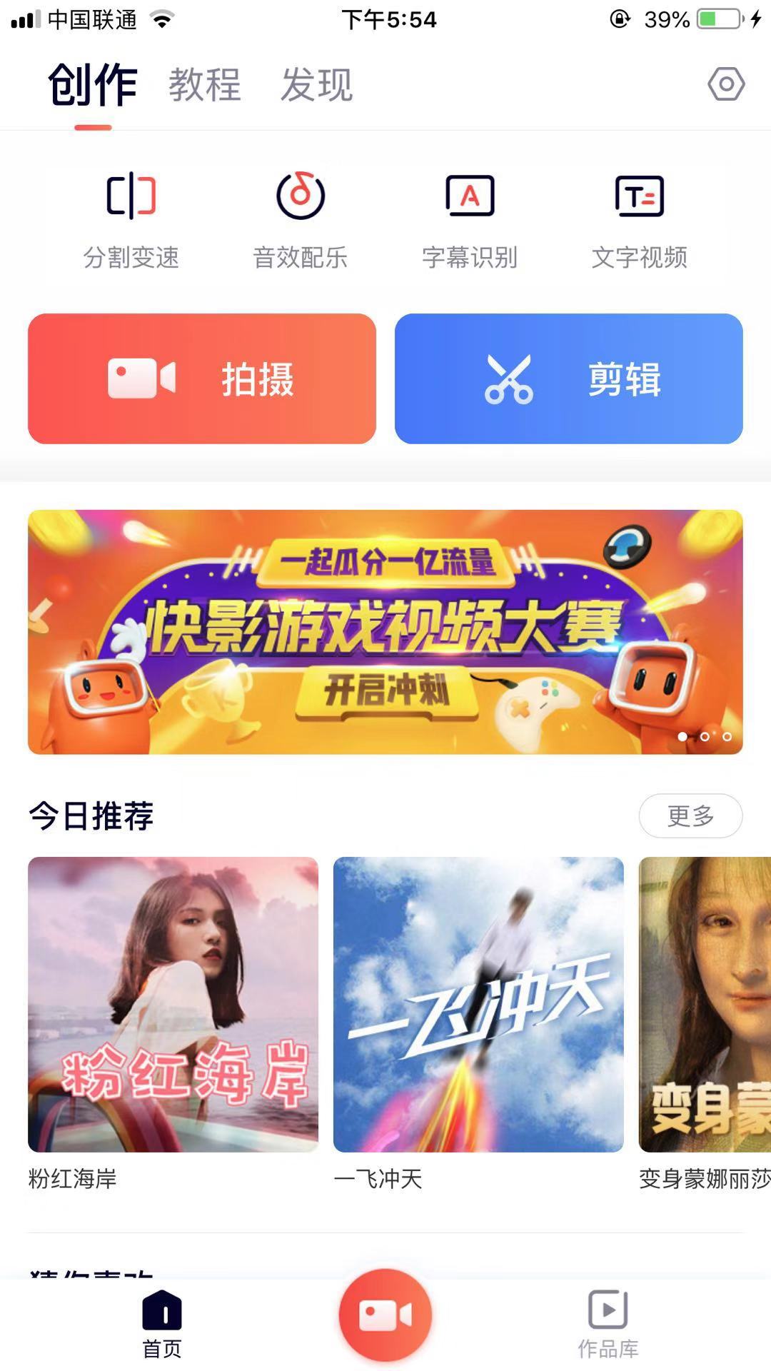 如何做短视频剪辑上传抖音赚钱呢,一个新手怎么做抖音视频剪辑赚钱