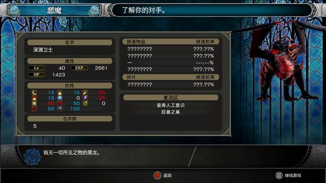 血污夜之仪式boss顺序,血污夜之仪式switch最强的剑