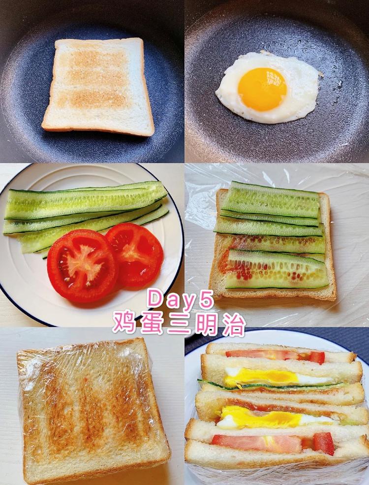 最简单又营养的儿童早餐做法,儿童早餐30天不重样