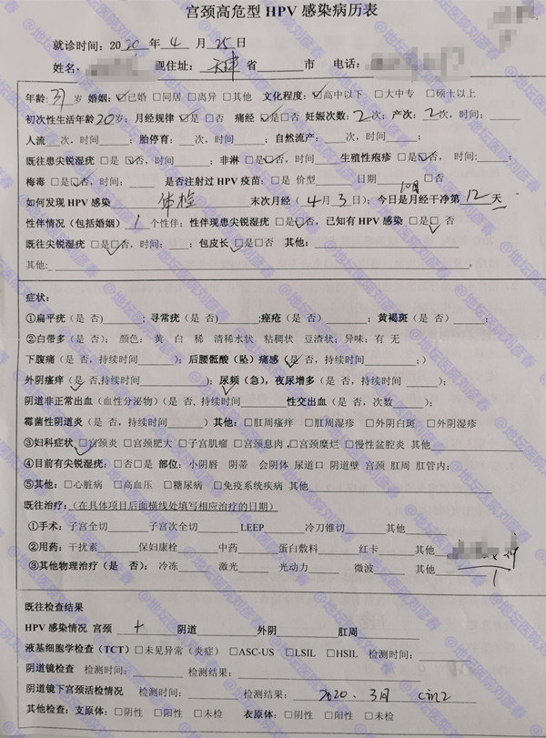 女性尿频腰酸和hpv有关吗,外阴痒腰酸背痛是hpv吗