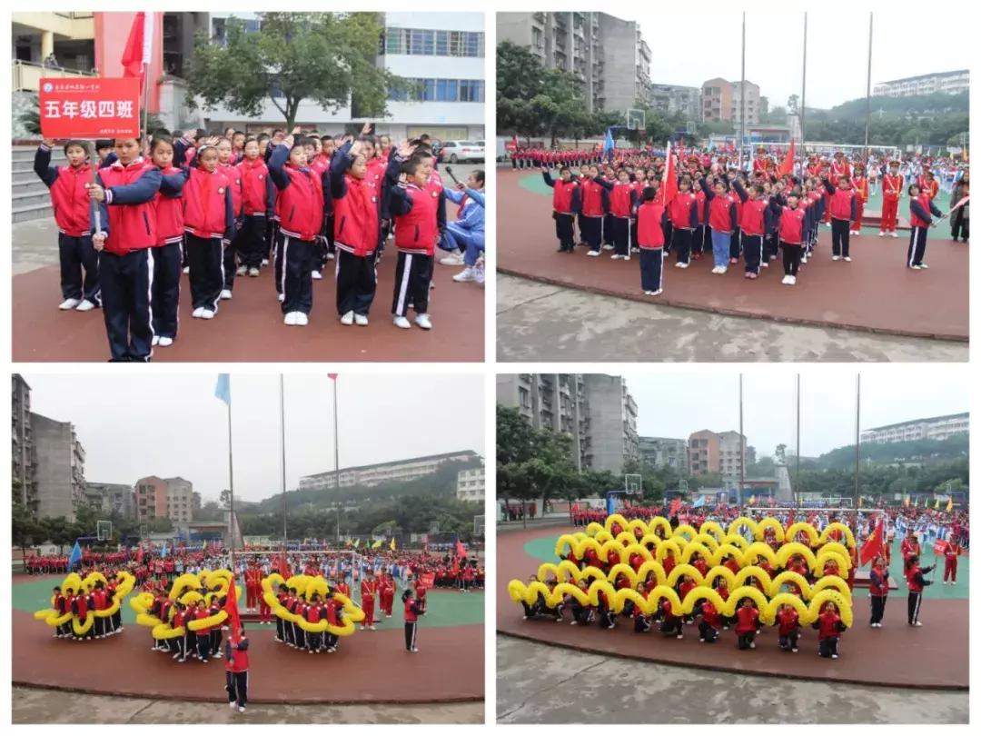 蓬安县校园足球联赛,蓬安实小足球比赛