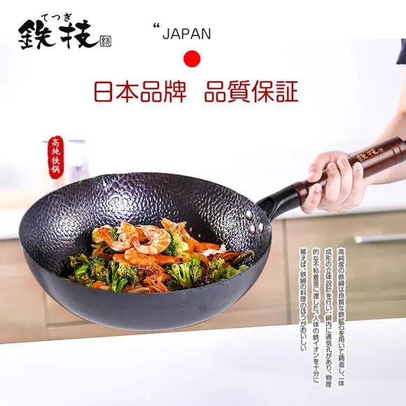 日本手工锻打铁锅,真正的手工锻打铁锅