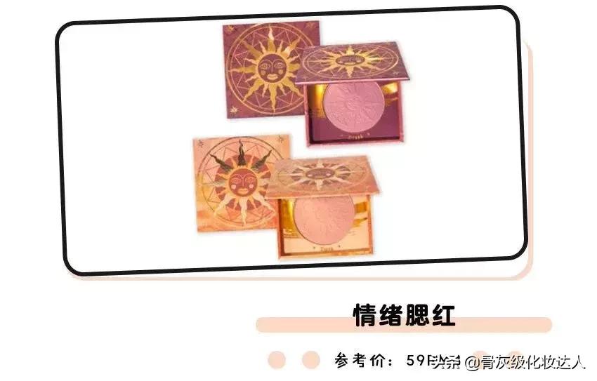 国货彩妆卷土重来,国货彩妆上新品牌