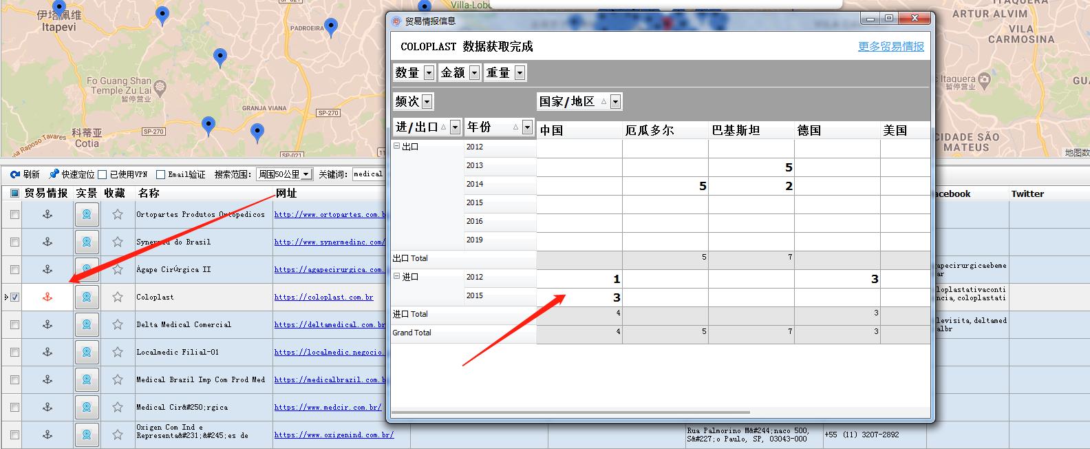 印度禁止使用包括微信在内的59款中国APP！这是要搞事