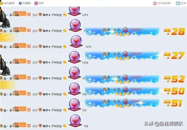 没人帮素素说话，神豪晨哥豪刷10万后，于利表明立场会帮忙维护