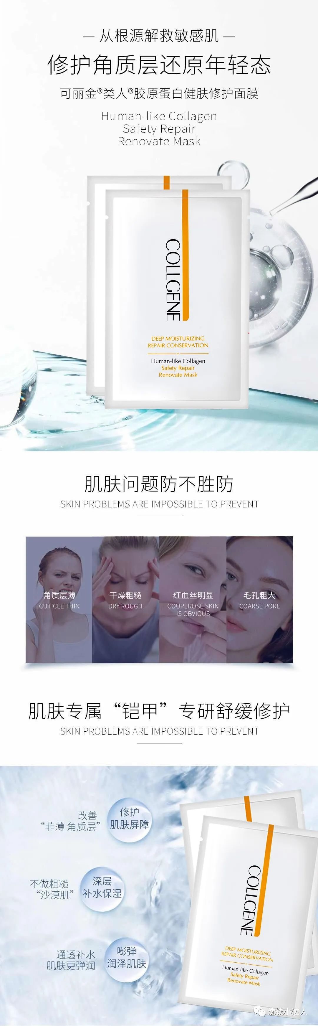 可丽金卸妆乳和卸妆膏,可丽金喷雾卸妆