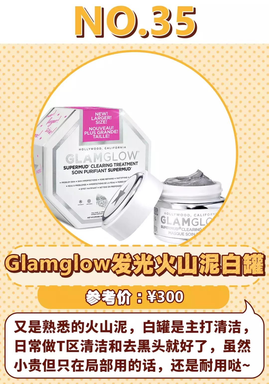 平价好用的面膜这10款不输大牌,好用的10款面膜