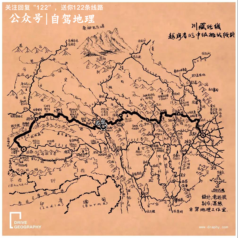 昌都市藏东明珠,现在的昌都藏东明珠