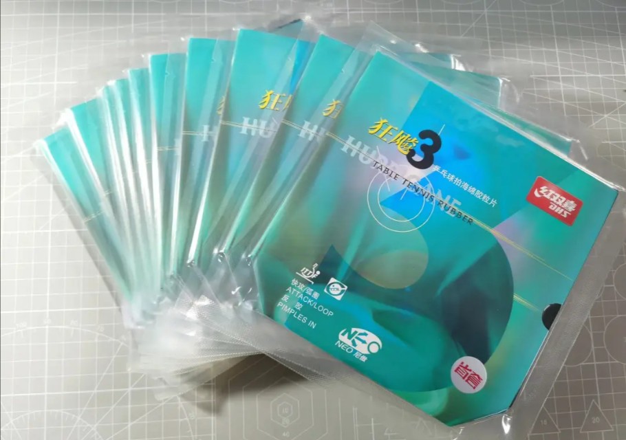 性价比最高的乒乓球套胶,便宜的乒乓球套胶性价比高