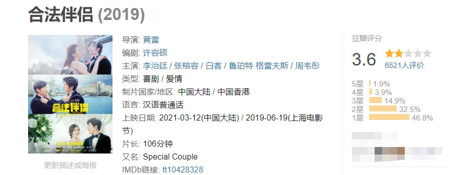 综艺节目女导师,男导师教女生表演综艺