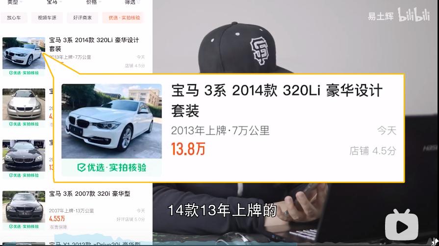 网上买二手车骗局套路,网上买车便宜的套路