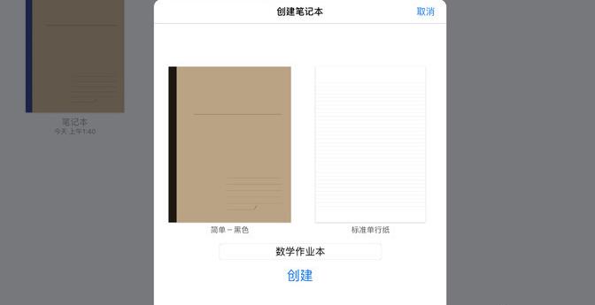 ipad2020必装app,ipad9.3.5安装旧版爱奇艺