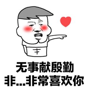 2023脱单的表情包,520表白专用表情包