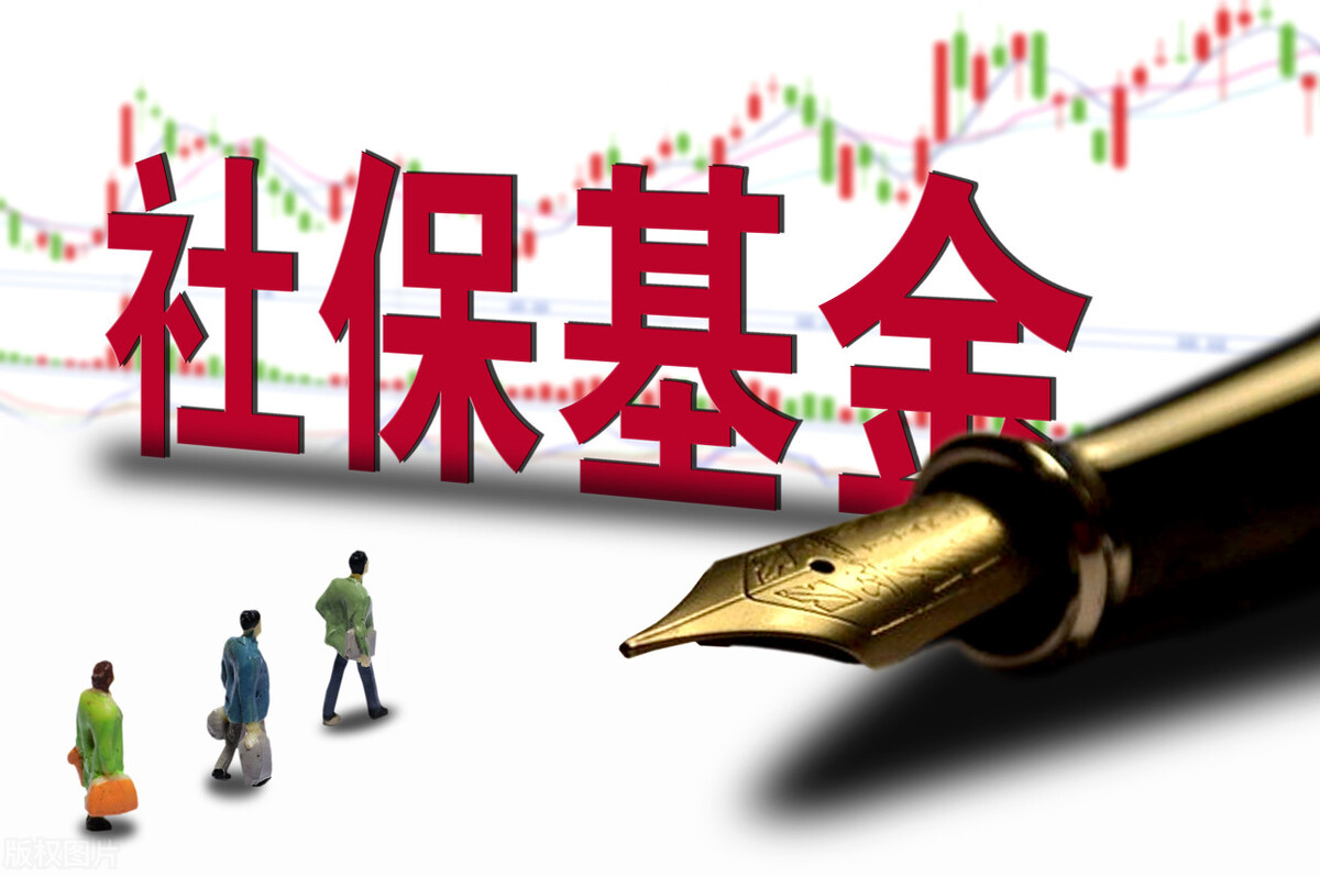 单位为职工补缴社保需要什么手续,单位为员工补交社保要交滞纳金吗