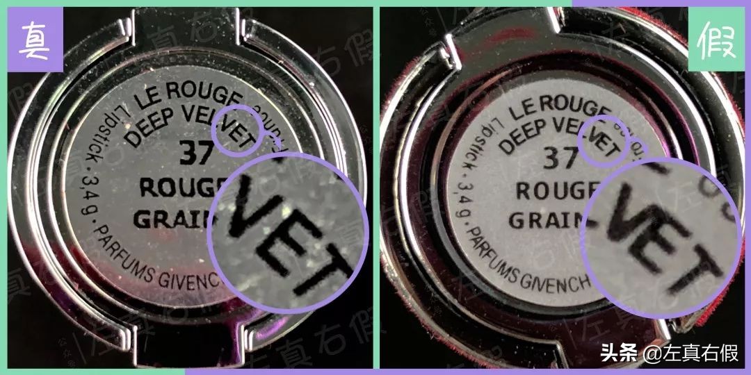 纪梵希新款高定香榭红丝绒唇膏