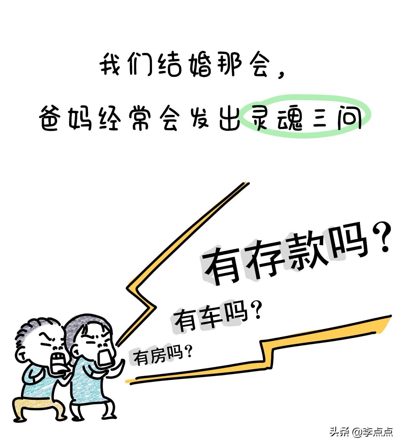 20骞磋繃鍘讳簡濡堝鎴戝緢鎯充綘,20骞磋繃鍘讳簡鎴戠幇鍦ㄧ殑鏍峰瓙