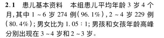 危险！孩子把“钻石”塞进了鼻孔，拿不出来了怎么办？