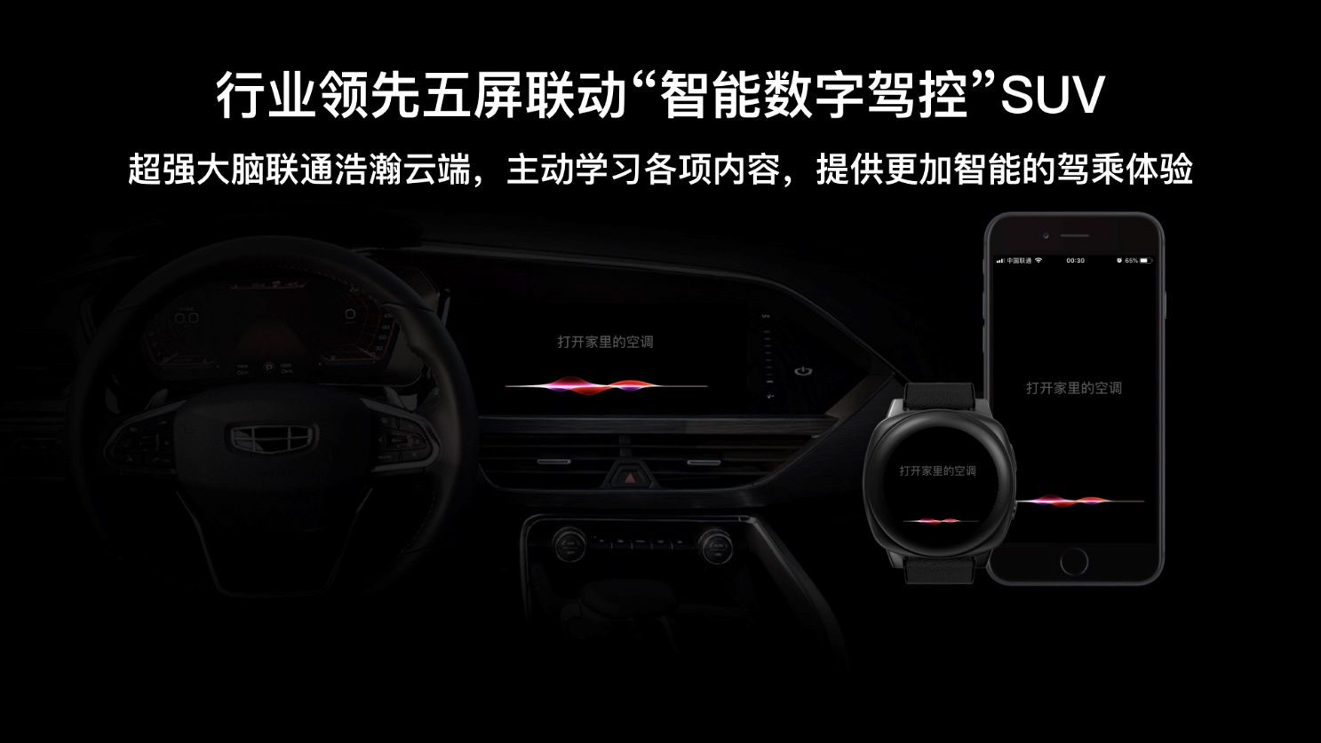 吉利博越progkui19升级gkui20,吉利博越pro智慧版有l2自动驾驶吗