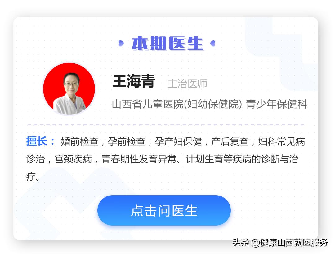 大姨妈来了什么事不能做,女人来大姨妈能不能做哪些事