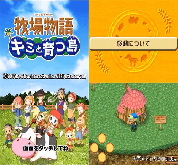 星露谷牧场物语哪个好玩,星露谷和牧场物语不一样的地方