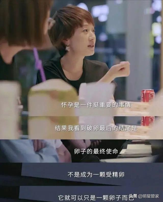 旗袍美探马伊琍造型惊艳,旗袍美探马伊琍演技浮夸