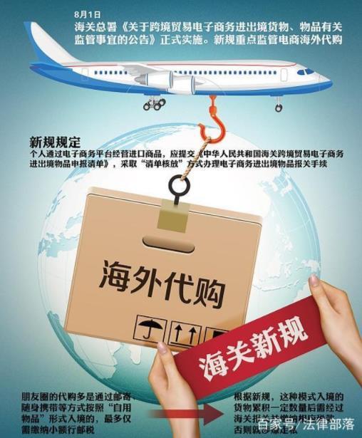 电商迎来重大改革最新消息,电商法终于落地能解决电商乱象吗