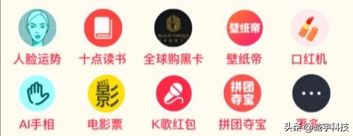 抖音小程序抖音变现的16种方法,可以赚抖音钱的抖音小程序