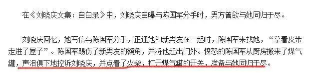 刘晓庆究竟有多少钱,六十五岁刘晓庆回老家买墓地