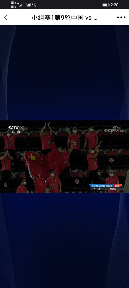 2019国际足球赛国足vs菲律宾,国足2:0菲律宾算赢吗