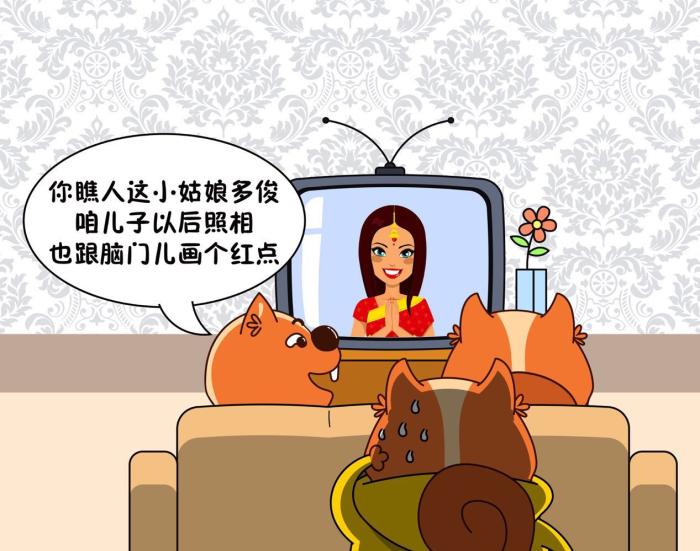 眉心一点红,眉心中间一点红是代表什么意思