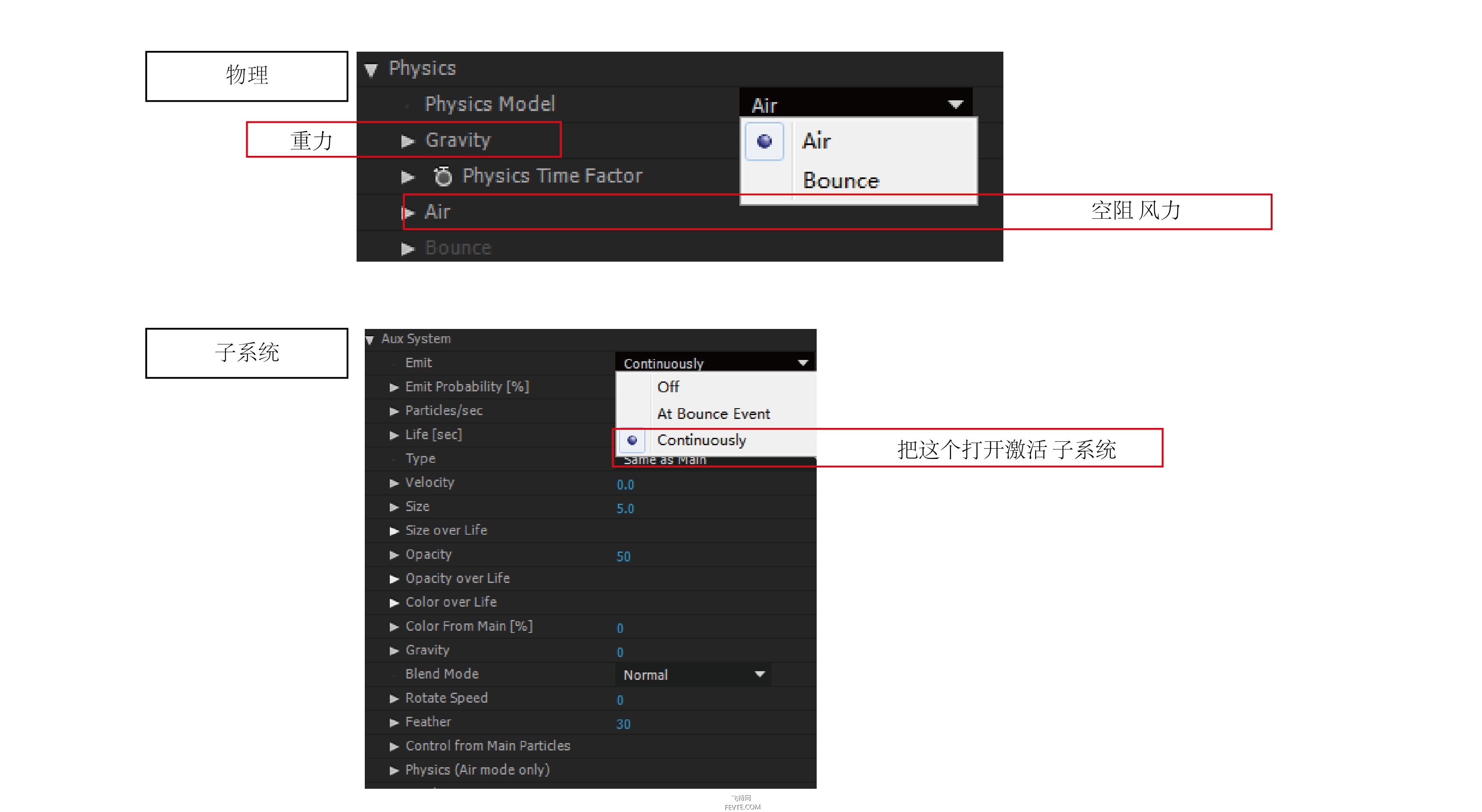 ae粒子particular讲解,aeparticular中文版粒子教程