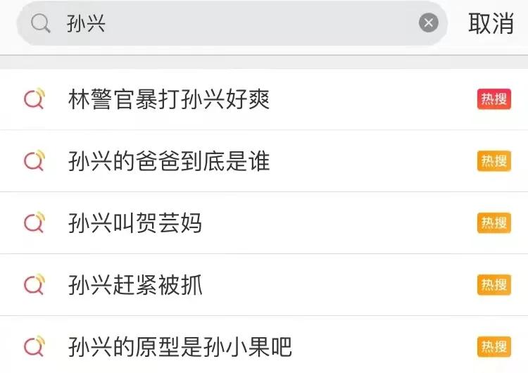 电视儿童被《扫黑风暴》勾起的涉案剧记忆